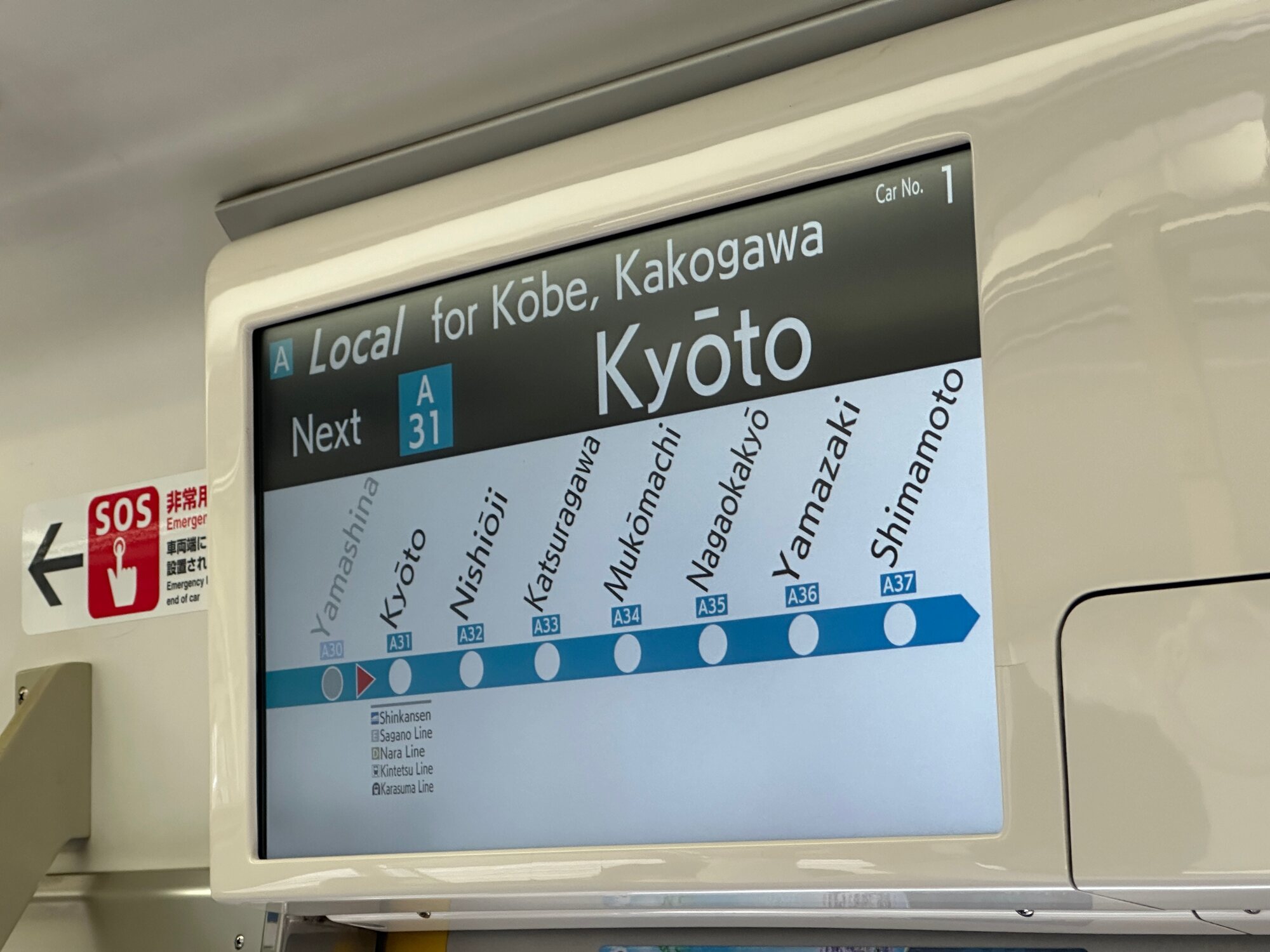 Train car display showing route information for Kyoto, with the next stop for Kobe and Kakogawa