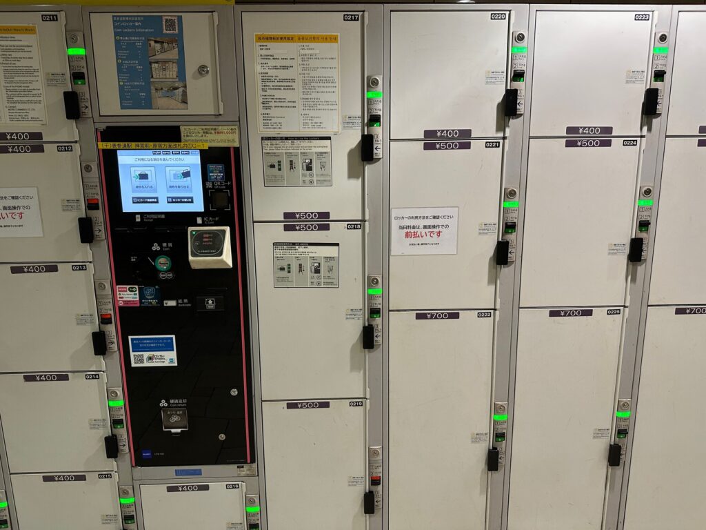 Coin lockers with a payment terminal in a Tokyo train station